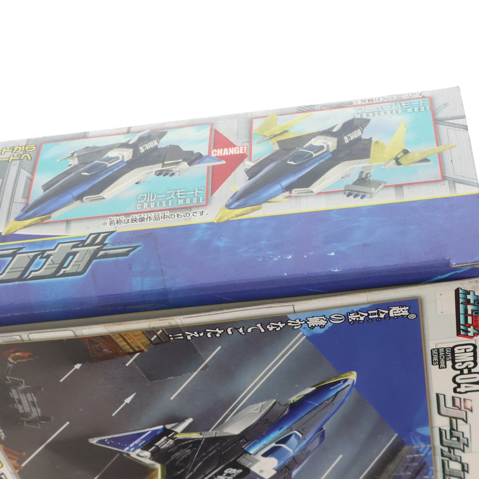 【中古即納】[TOY] ポピニカシリーズ GMS-04 シーウィンガー ウルトラマンメビウス 完成トイ バンダイ(20061209)