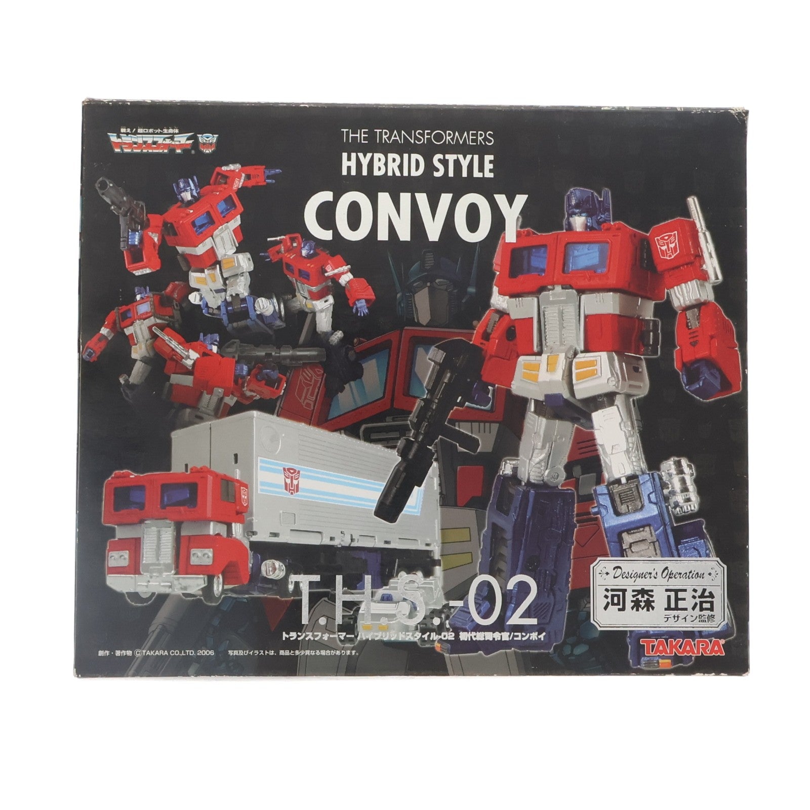 【中古即納】[TOY] T.H.S.-02 ハイブリッドスタイル 初代総司令官/コンボイ トランスフォーマー 完成トイ タカラトミー(20060324)
