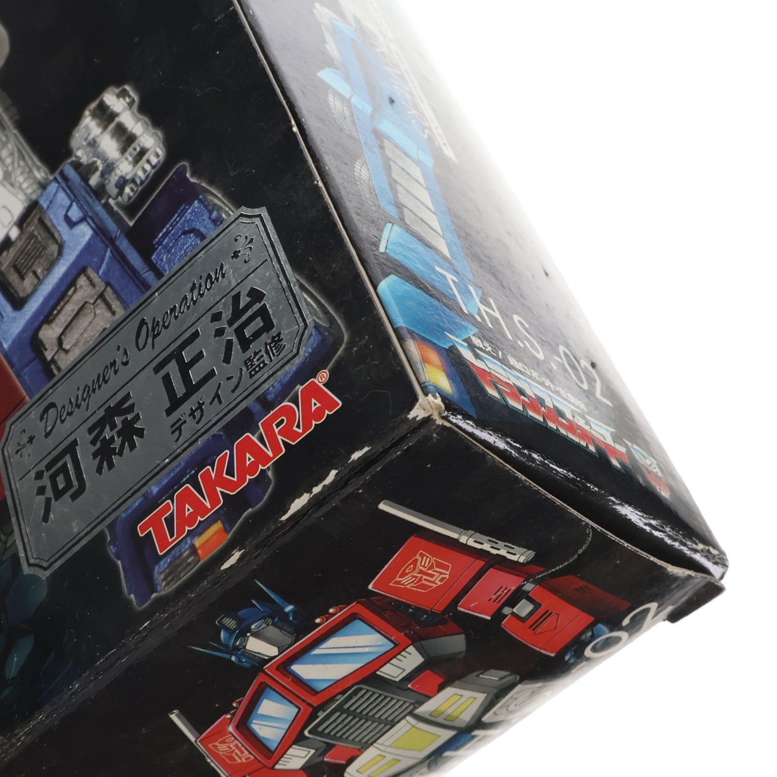 【中古即納】[TOY] T.H.S.-02 ハイブリッドスタイル 初代総司令官/コンボイ トランスフォーマー 完成トイ タカラトミー(20060324)
