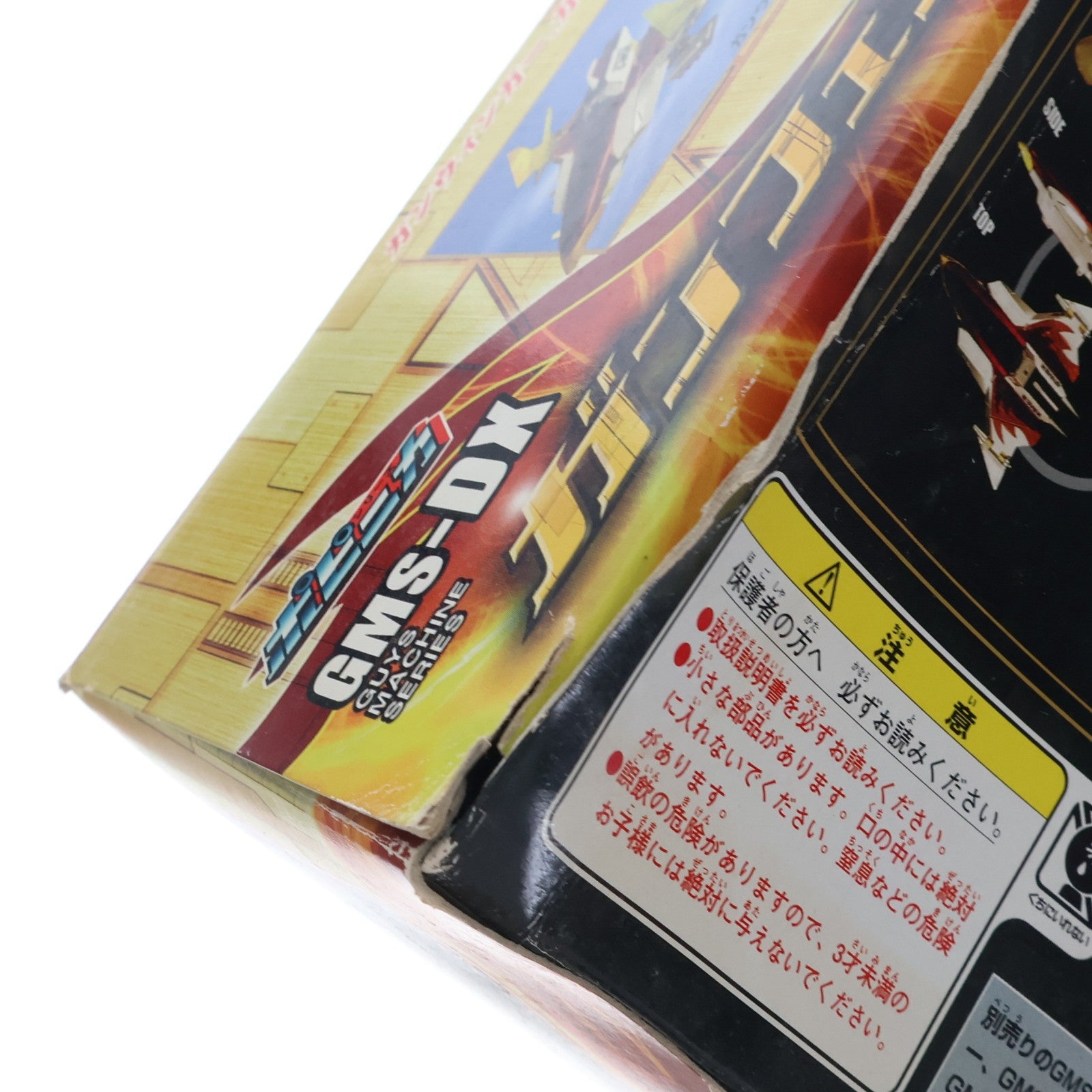 【中古即納】[TOY] ポピニカシリーズ GMS-DX ガンフェニックストライカー ウルトラマンメビウス 完成トイ バンダイ(20060810)
