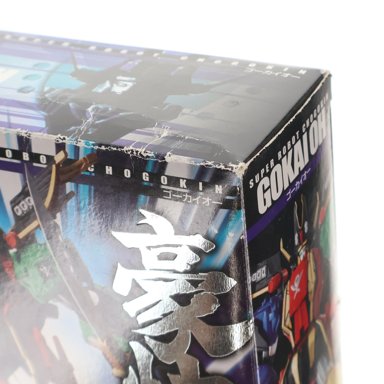 【中古即納】[TOY] スーパーロボット超合金 ゴーカイオー 海賊戦隊ゴーカイジャー 完成トイ バンダイ(20111021)