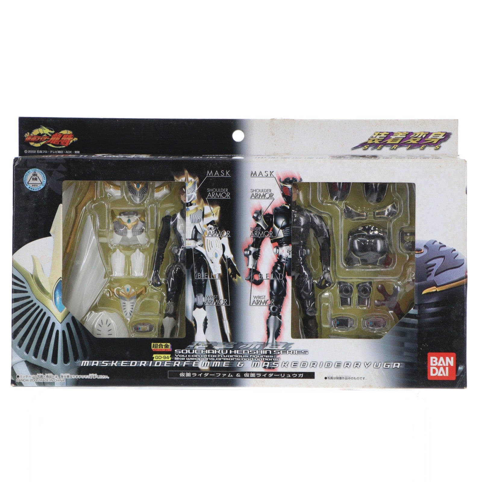 【中古即納】[TOY] 超合金 GD-94 装着変身 仮面ライダーファム&仮面ライダーリュウガ 仮面ライダー龍騎 完成トイ バンダイ(20051231)
