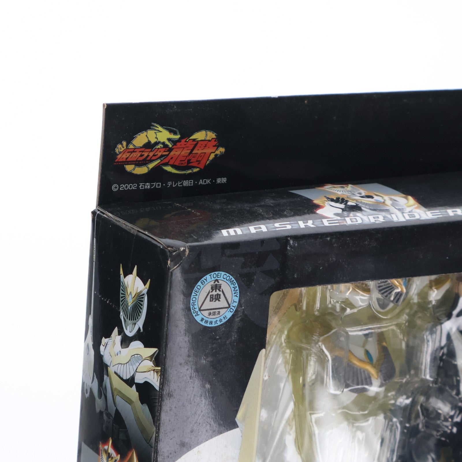 【中古即納】[TOY] 超合金 GD-94 装着変身 仮面ライダーファム&仮面ライダーリュウガ 仮面ライダー龍騎 完成トイ バンダイ(20051231)