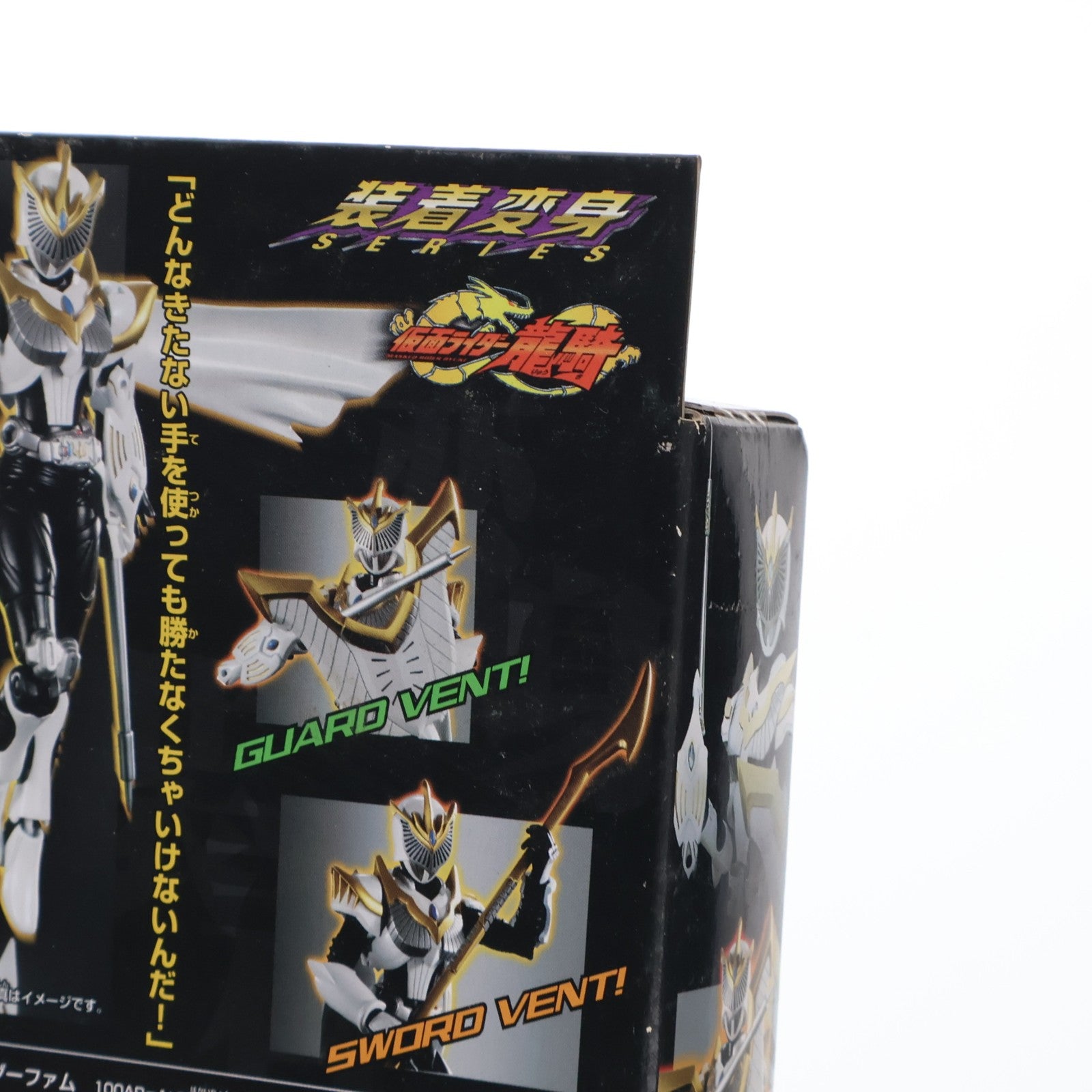 【中古即納】[TOY] 超合金 GD-94 装着変身 仮面ライダーファム&仮面ライダーリュウガ 仮面ライダー龍騎 完成トイ バンダイ(20051231)