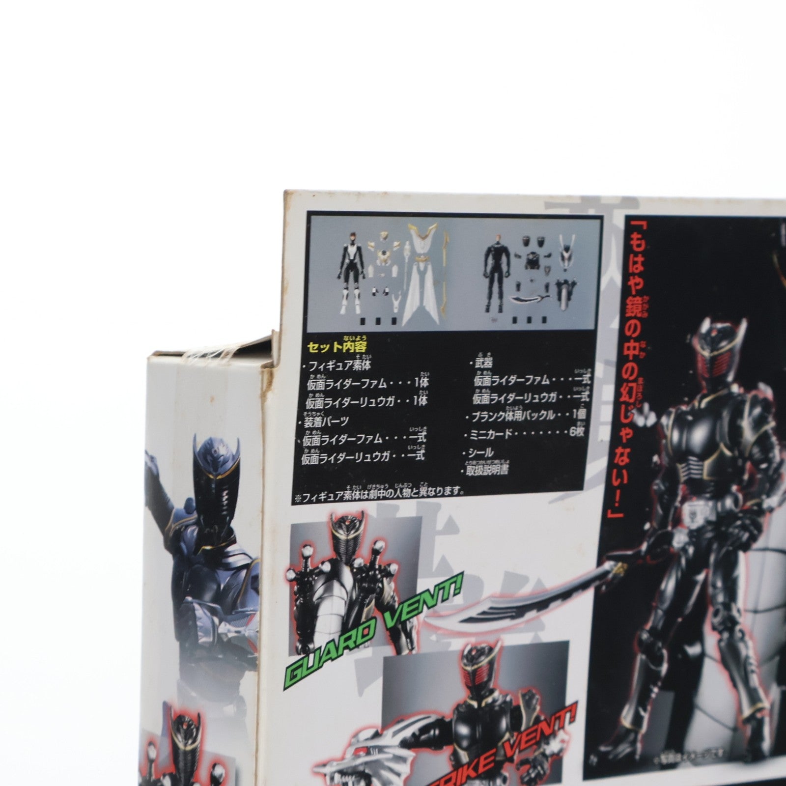 【中古即納】[TOY] 超合金 GD-94 装着変身 仮面ライダーファム&仮面ライダーリュウガ 仮面ライダー龍騎 完成トイ バンダイ(20051231)