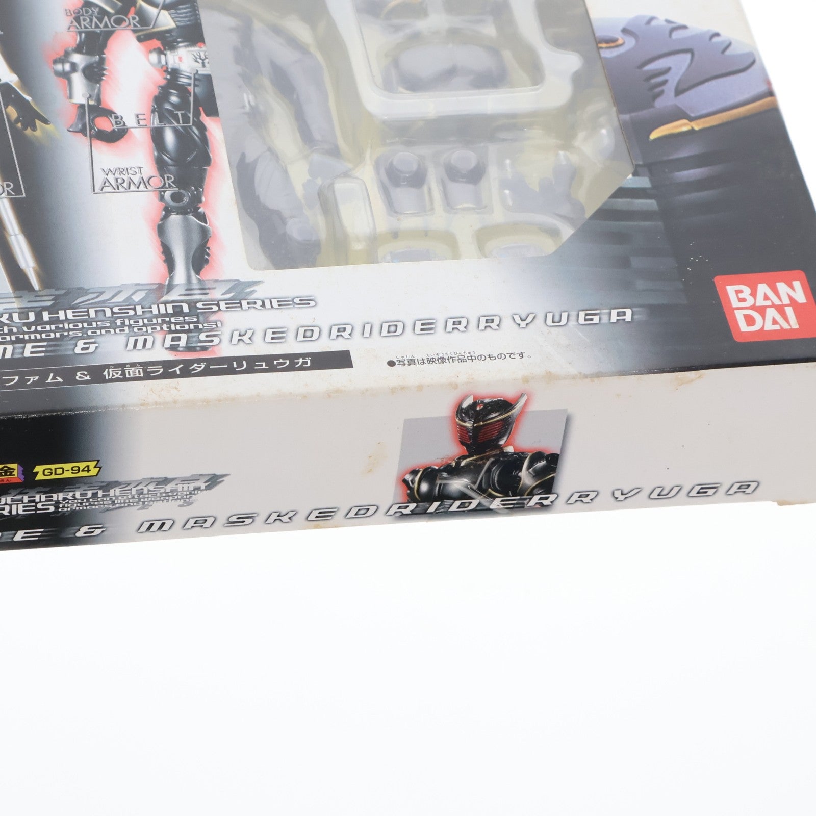 【中古即納】[TOY] 超合金 GD-94 装着変身 仮面ライダーファム&仮面ライダーリュウガ 仮面ライダー龍騎 完成トイ バンダイ(20051231)