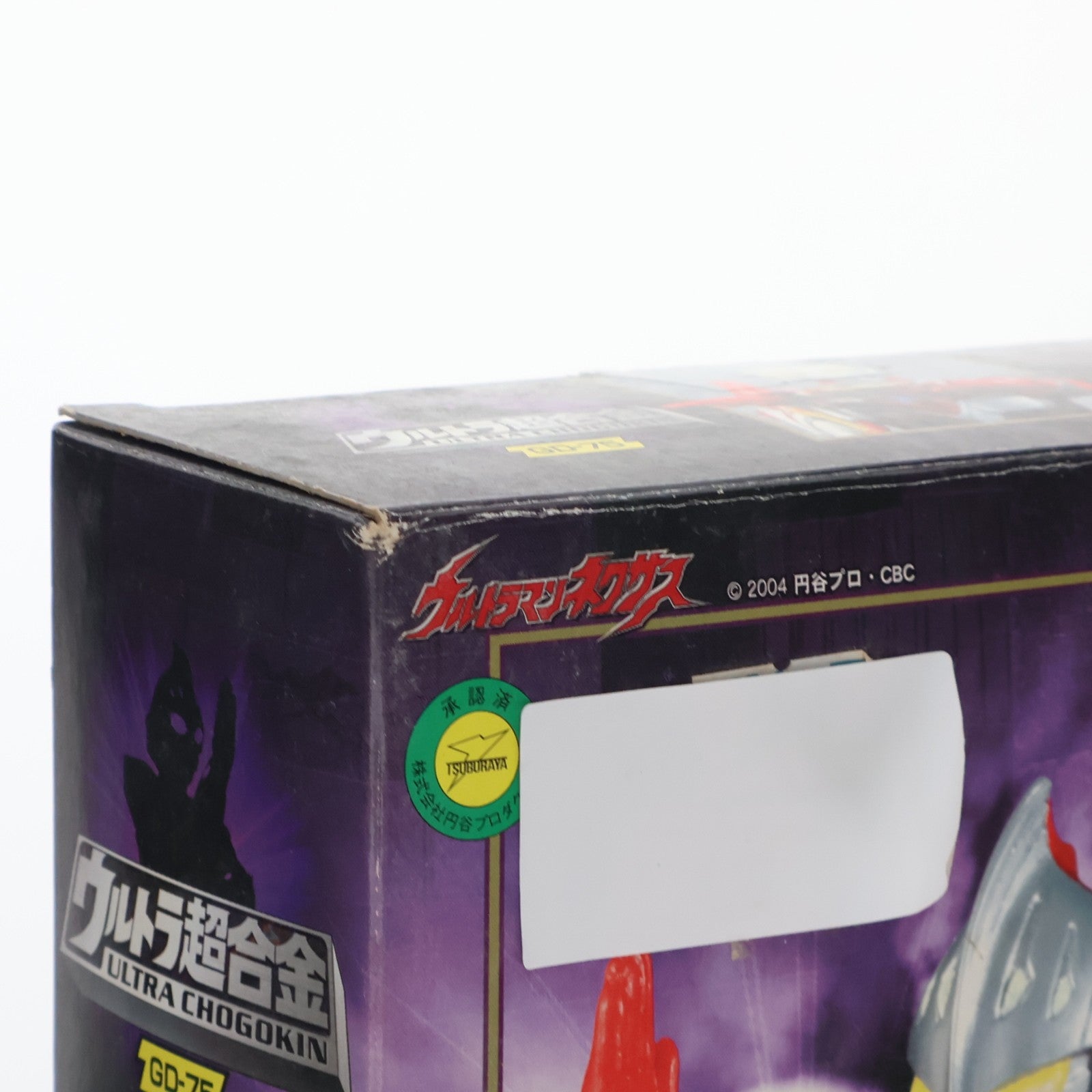 【中古即納】[TOY] ウルトラ超合金 GD-75 ウルトラマンネクサス(ジュネッス) 完成トイ バンダイ(20050226)