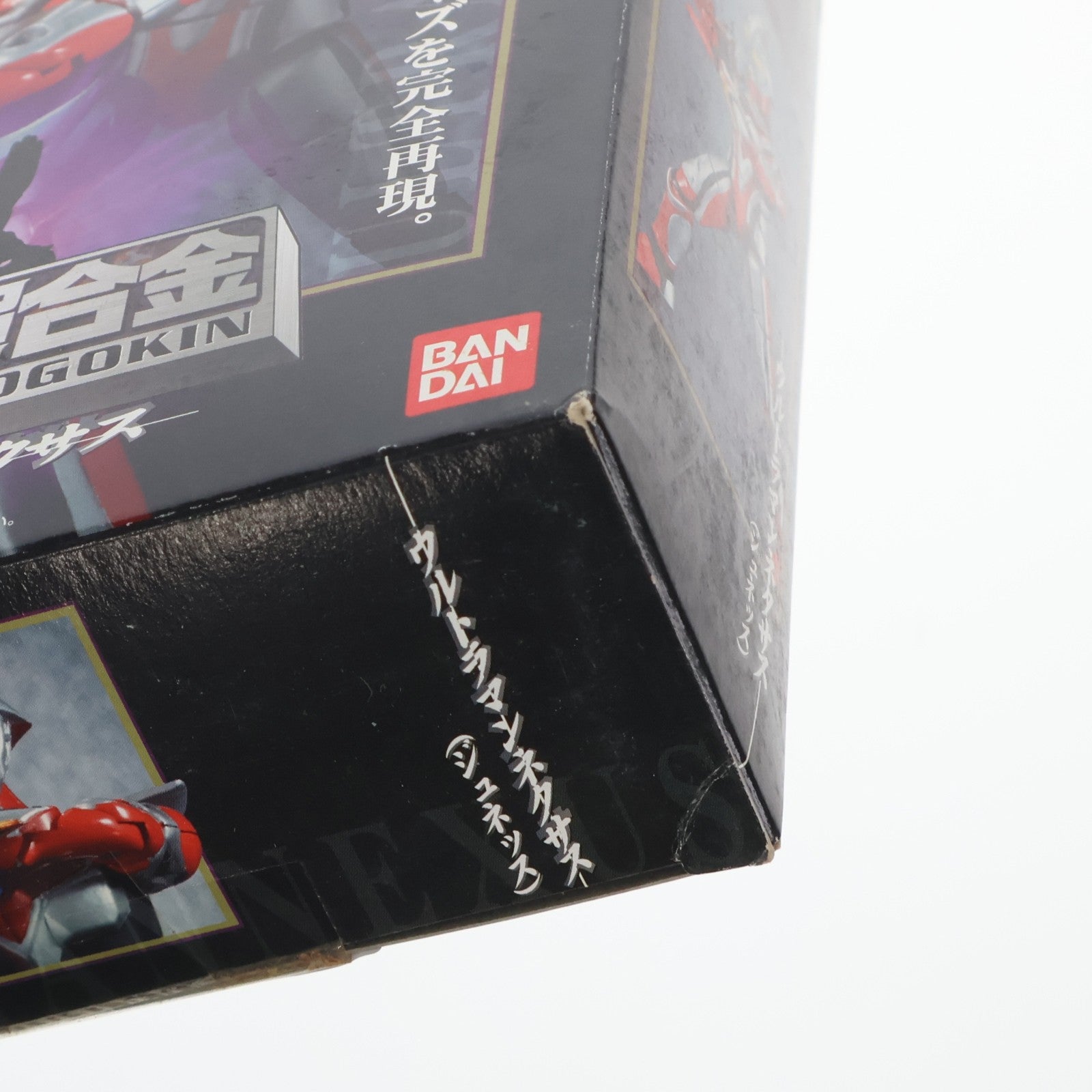 【中古即納】[TOY] ウルトラ超合金 GD-75 ウルトラマンネクサス(ジュネッス) 完成トイ バンダイ(20050226)