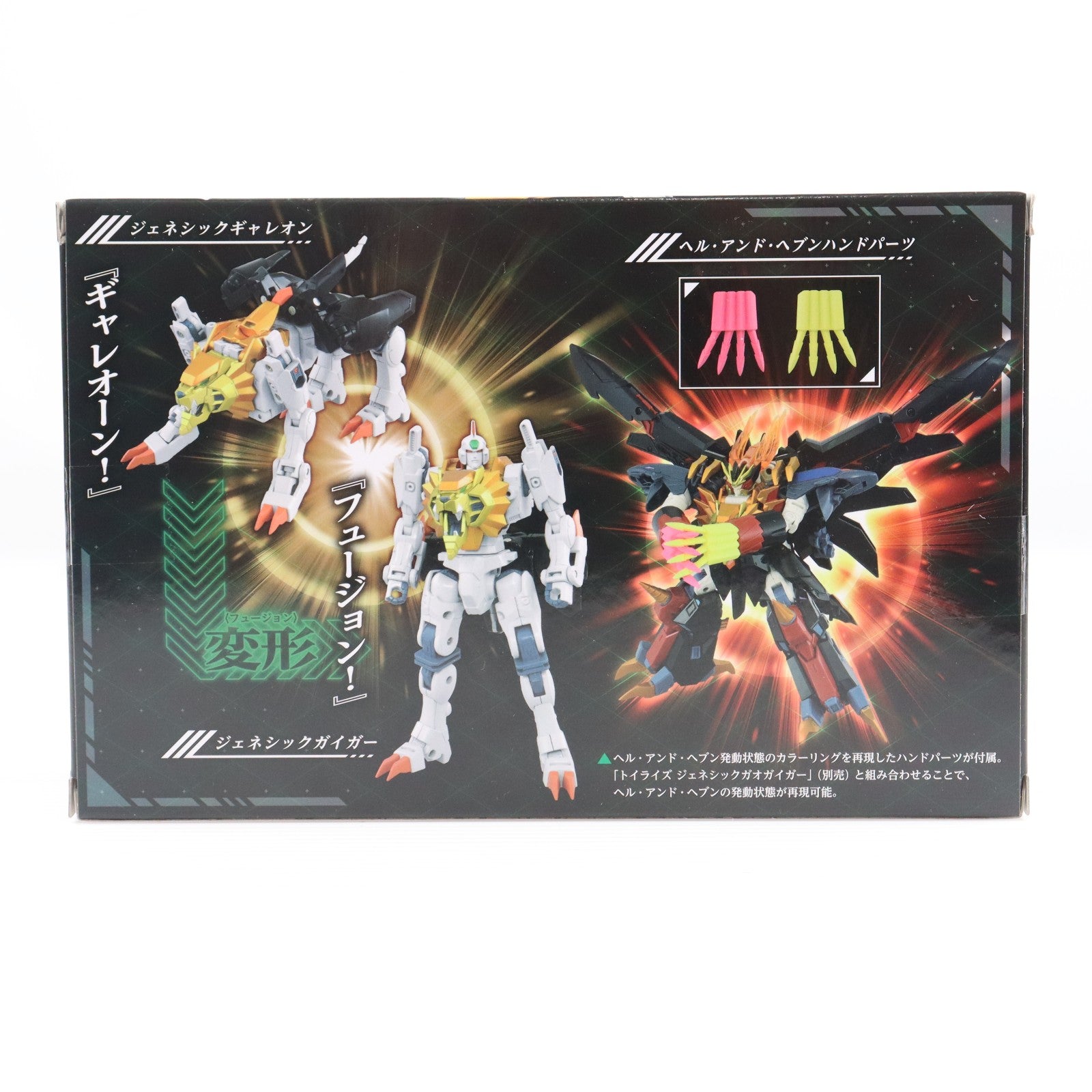 【中古即納】[TOY] タカラトミーモール限定 T-SPARK トイライズ ジェネシックガイガー 勇者王ガオガイガーFINAL 完成トイ タカラトミー(20260228)
