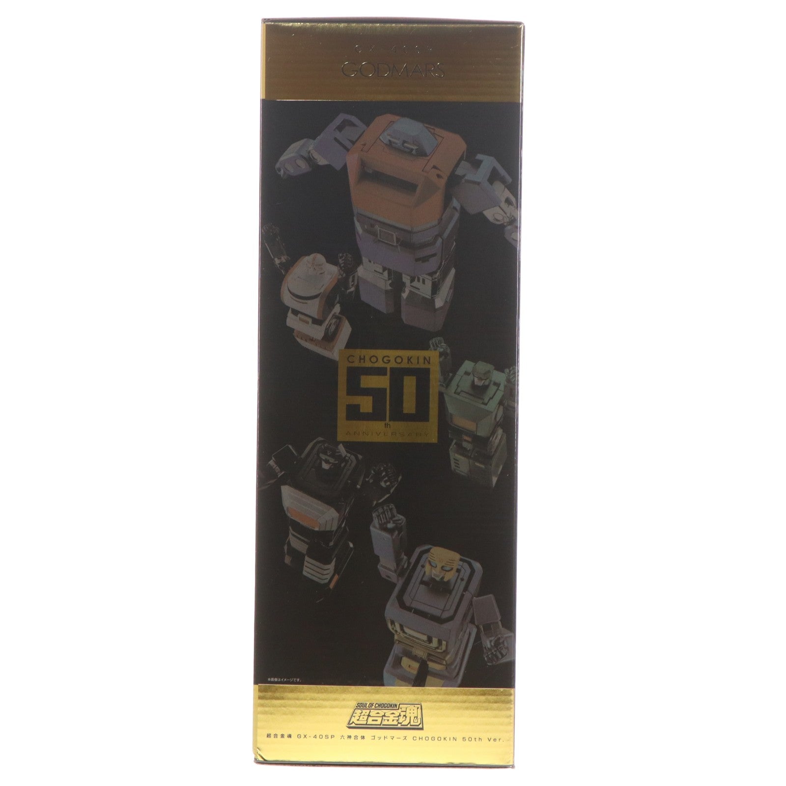 【中古即納】[TOY] 超合金魂 GX-40SP 六神合体ゴッドマーズ CHOGOKIN 50th Ver. 完成トイ バンダイスピリッツ(20250920)