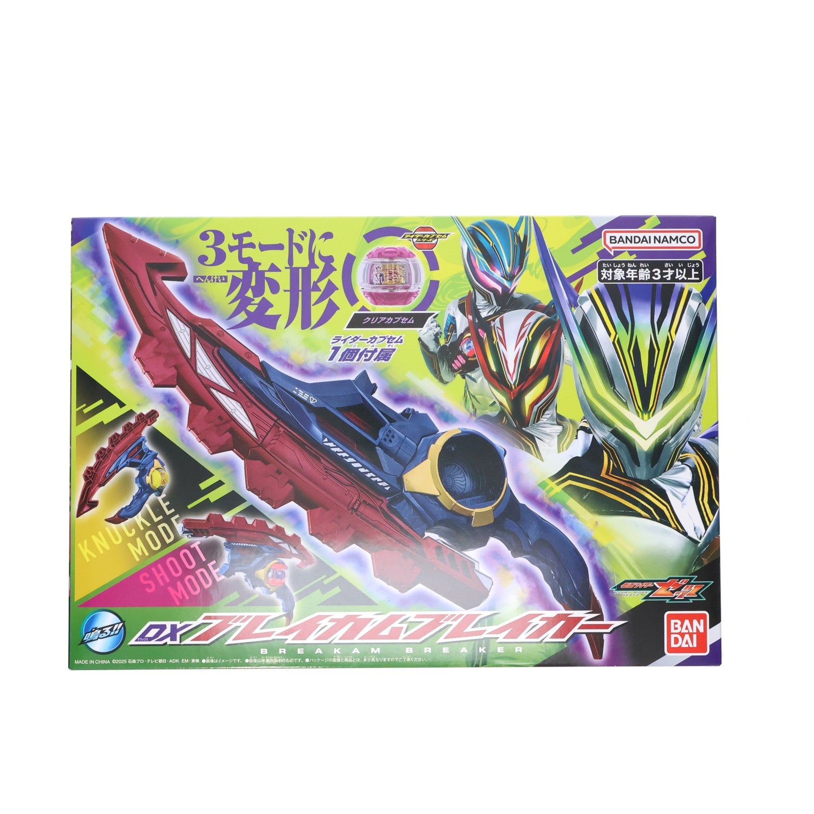 【中古即納】[TOY] DXブレイカムブレイカー 仮面ライダーゼッツ 完成トイ バンダイ(20260131)