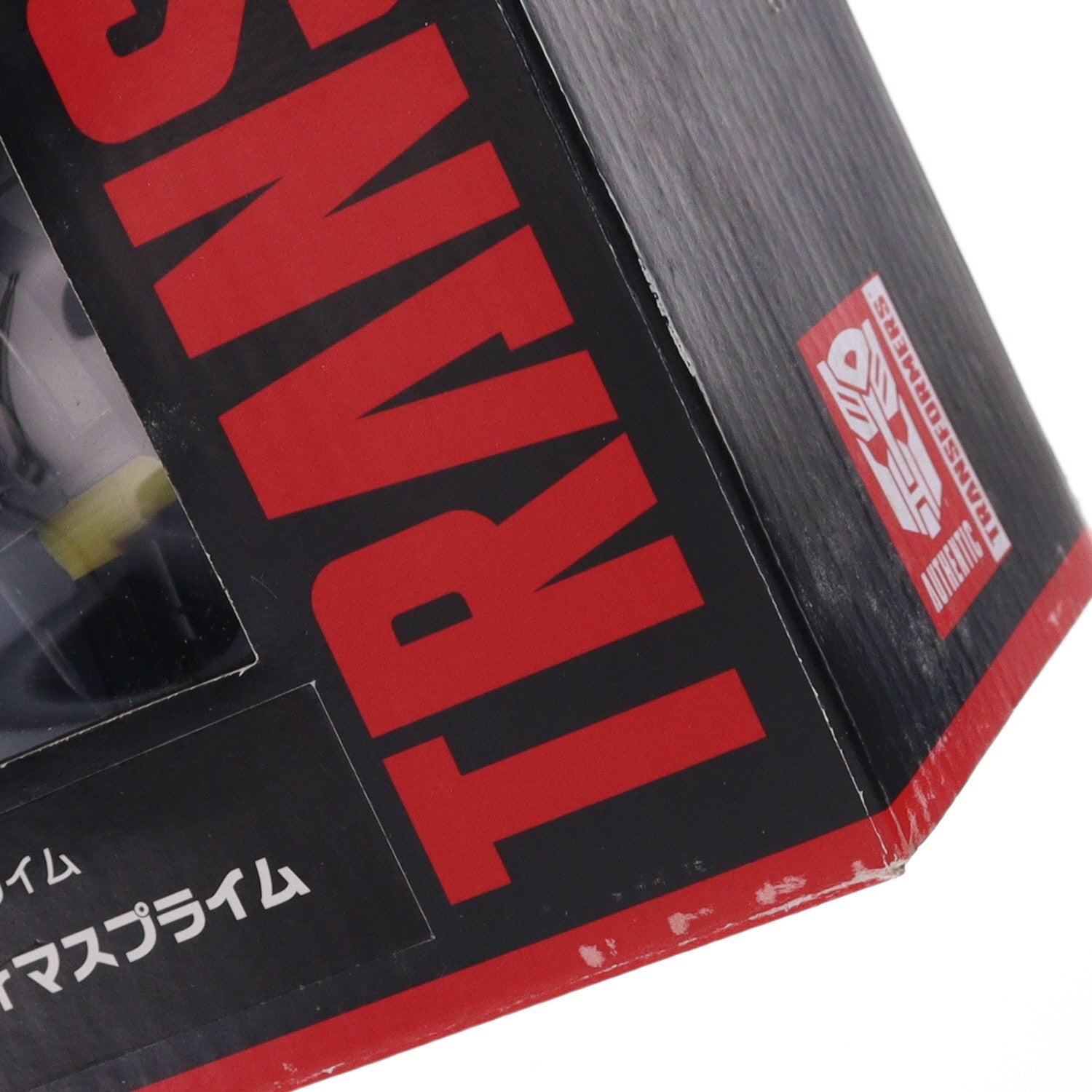 【中古即納】[TOY] トランスフォーマー パワーオブザプライム PP-08 ロディマスプライム 完成トイ タカラトミー(20180526)
