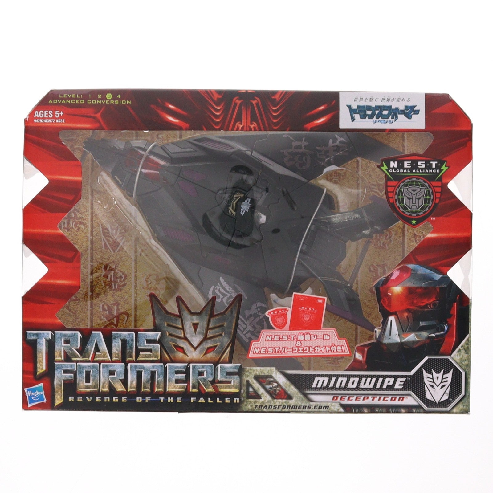【中古即納】[TOY] トランスフォーマー ムービー RD-25 N.E.S.T.マインドワイプ 完成トイ タカラトミー(20100320)
