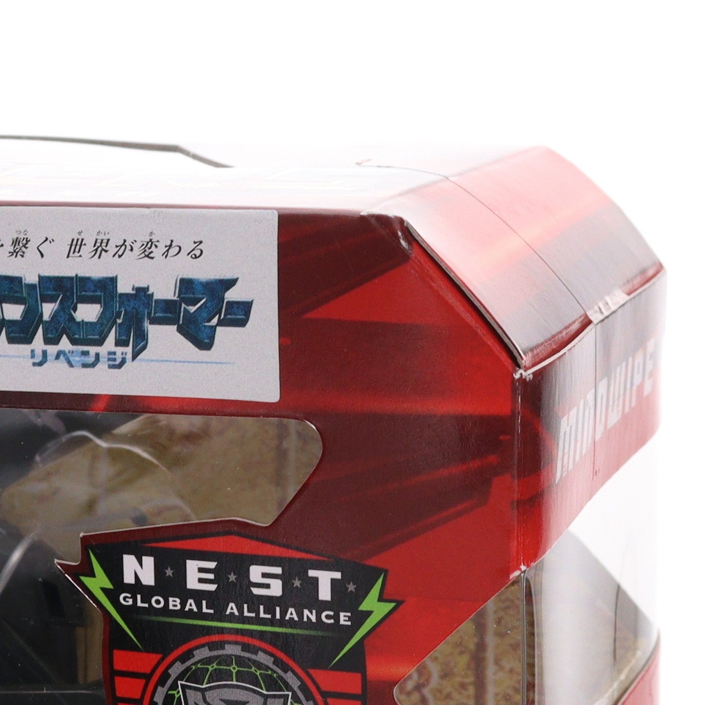 【中古即納】[TOY] トランスフォーマー ムービー RD-25 N.E.S.T.マインドワイプ 完成トイ タカラトミー(20100320)