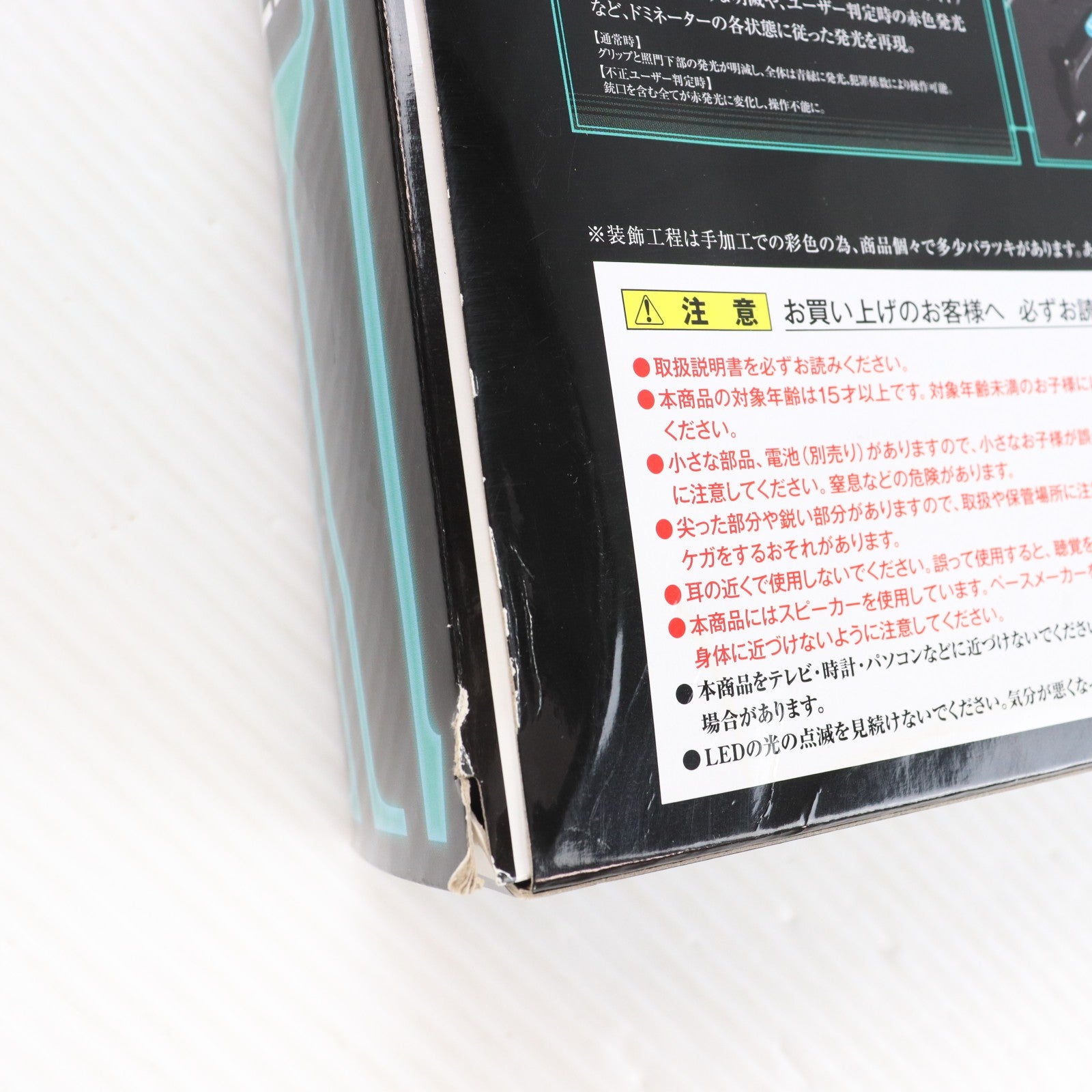 【中古即納】[TOY] PROPLICA(プロップリカ) ドミネーター (PSYCHO-PASS サイコパス) 完成品トイ バンダイ(20150117)