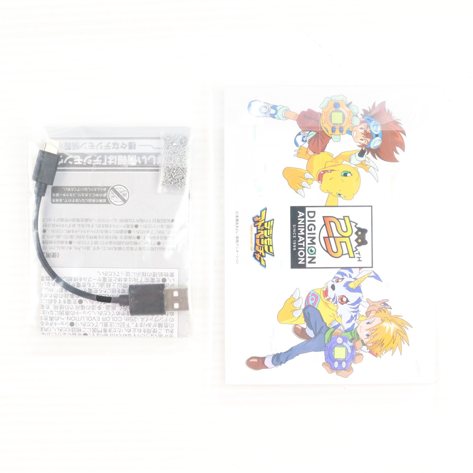 【中古即納】[TOY] プレミアムバンダイ限定 デジヴァイス -25th COLOR EVOLUTION- DXセット 石田ヤマトカラー デジモンアドベンチャー 完成トイ バンダイ(20240731)