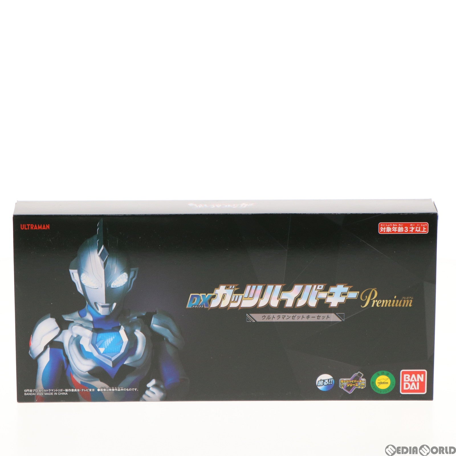 【中古即納】[TOY] プレミアムバンダイ限定 DXガッツハイパーキーPremium ウルトラマンゼットキーセット ウルトラマントリガー NEW GENERATION TIGA 完成トイ バンダイ(20220228)