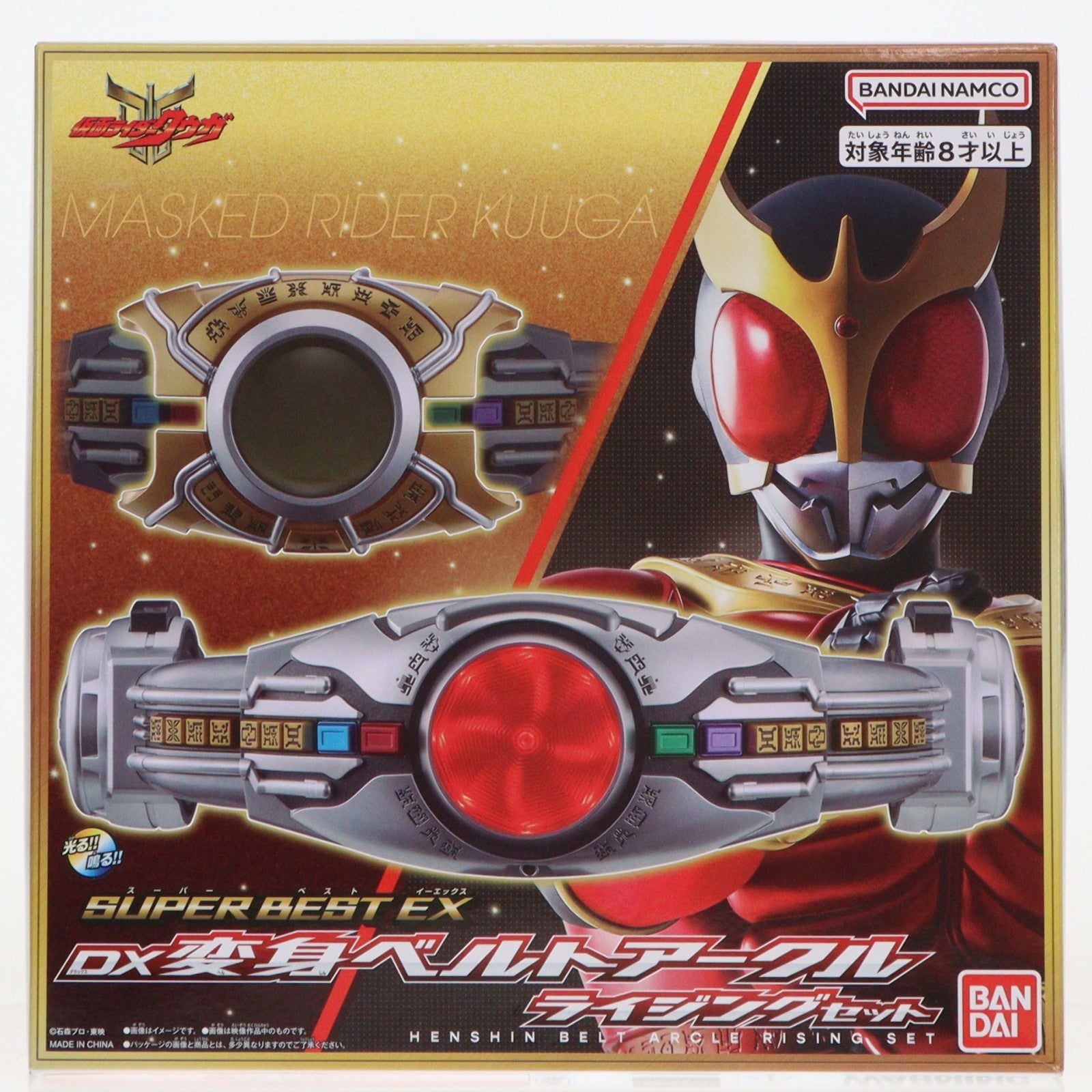 【中古即納】[TOY] SUPER BEST EX DX変身ベルトアークル ライジングセット 仮面ライダークウガ 完成トイ バンダイ(20260214)