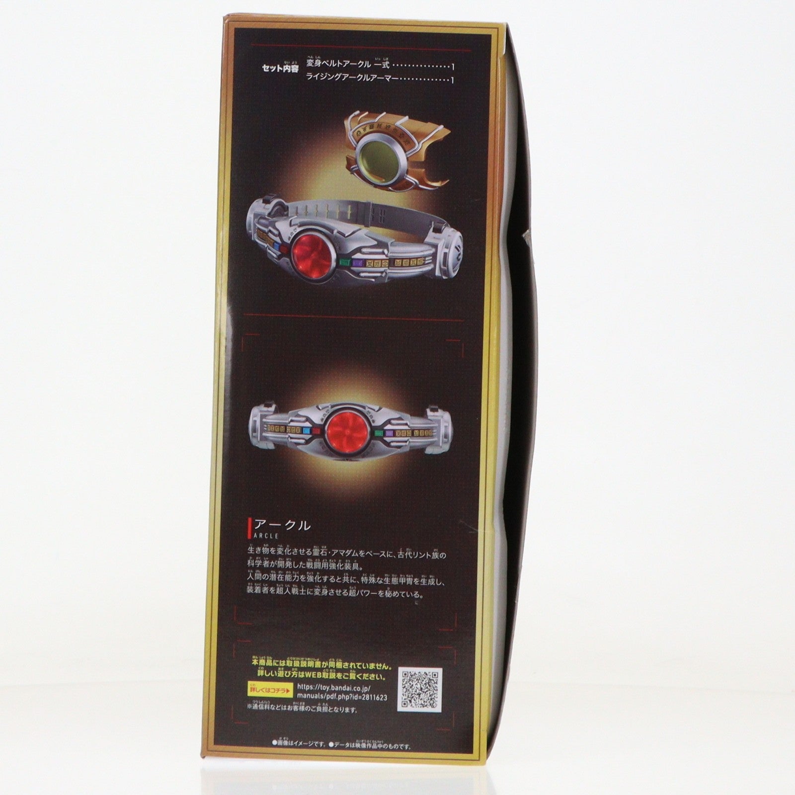 【中古即納】[TOY] SUPER BEST EX DX変身ベルトアークル ライジングセット 仮面ライダークウガ 完成トイ バンダイ(20260214)