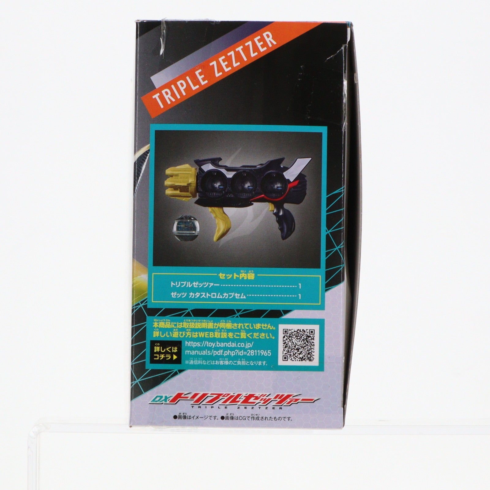 【中古即納】[TOY] DXトリプルゼッツァー 仮面ライダーゼッツ 完成トイ バンダイ(20260221)