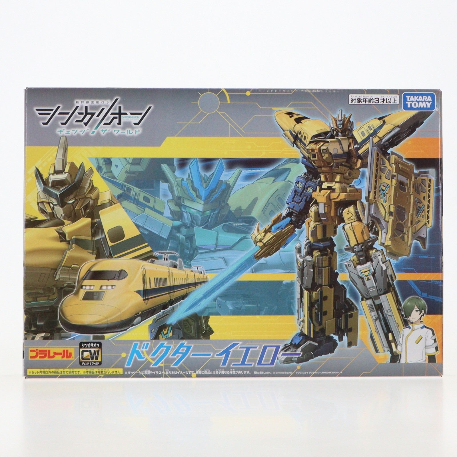 【中古即納】[TOY] プラレール ドクターイエロー 新幹線変形ロボ シンカリオンCW(チェンジ ザ ワールド) 完成トイ タカラトミー(20241102)