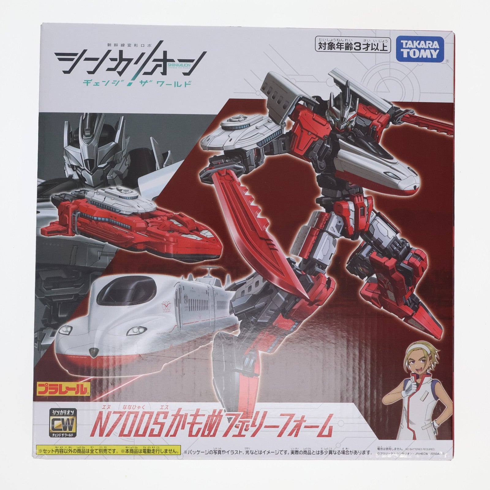 【中古即納】[TOY] プラレール N700Sかもめフェリーフォーム 新幹線変形ロボ シンカリオン チェンジ ザ ワールド 完成トイ タカラトミー(20240831)