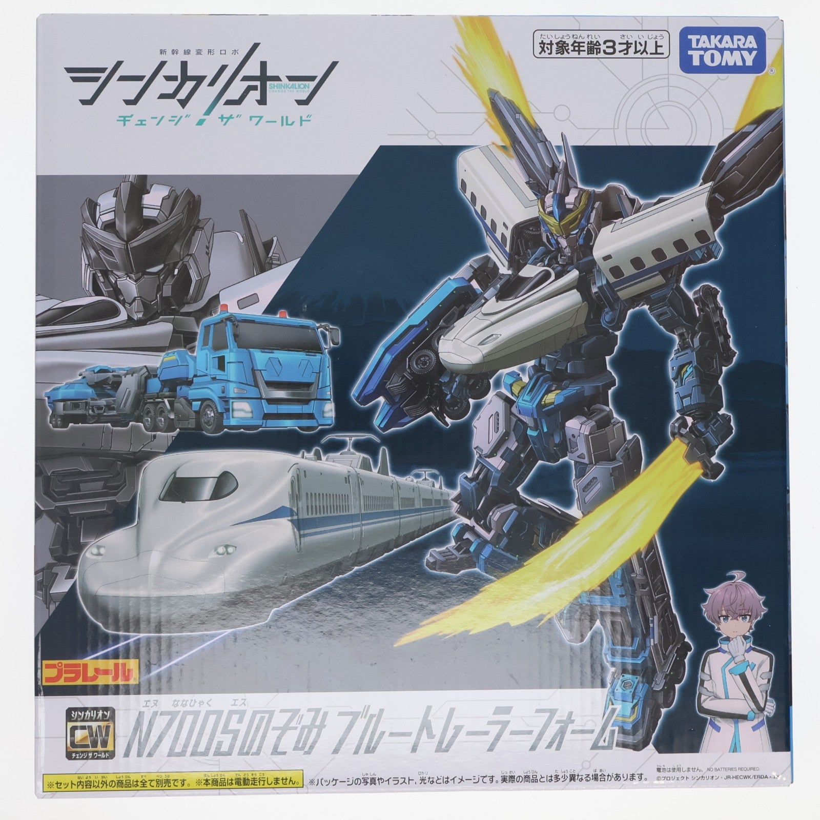 【中古即納】[TOY] プラレール N700Sのぞみブルートレーラーフォーム 新幹線変形ロボ シンカリオン 完成トイ タカラトミー(20240518)