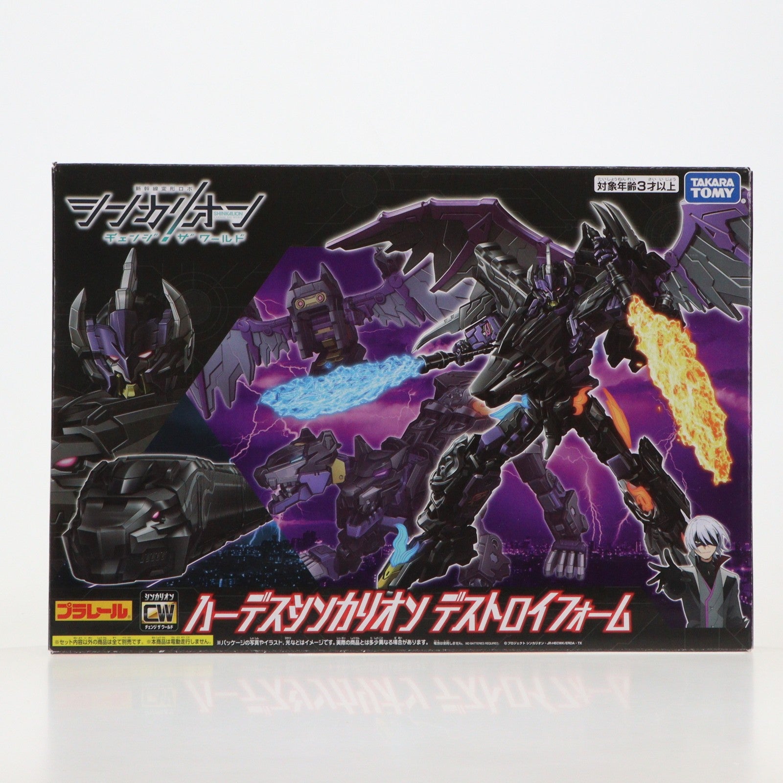 【中古即納】[TOY] プラレール ハーデスシンカリオン デストロイフォーム 新幹線変形ロボ シンカリオン チェンジ ザ ワールド 完成トイ タカラトミー(20240803)