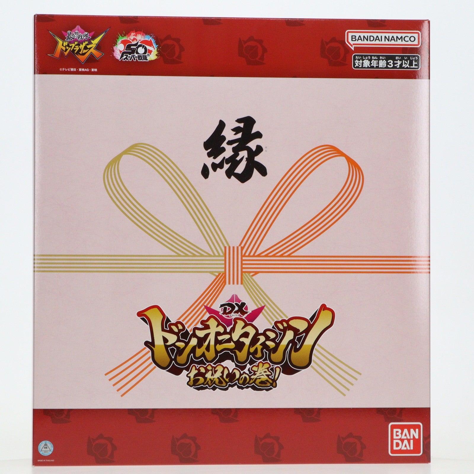 【中古即納】[TOY] プレミアムバンダイ限定 DXドンオニタイジン お祝いの巻! 暴太郎戦隊ドンブラザーズ 完成トイ バンダイ(20251225)