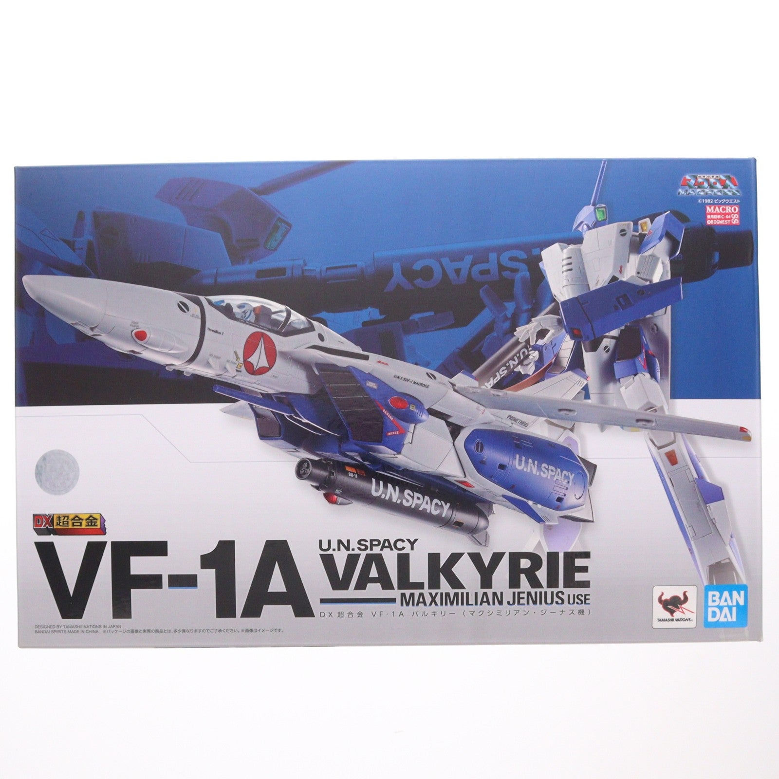 【中古即納】[TOY] DX超合金 VF-1A バルキリー(マクシミリアン・ジーナス機) 超時空要塞マクロス 完成トイ バンダイスピリッツ(20190921)