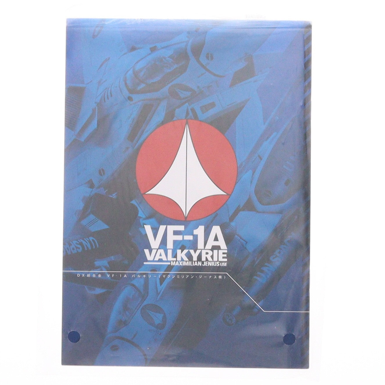 【中古即納】[TOY] DX超合金 VF-1A バルキリー(マクシミリアン・ジーナス機) 超時空要塞マクロス 完成トイ バンダイスピリッツ(20190921)