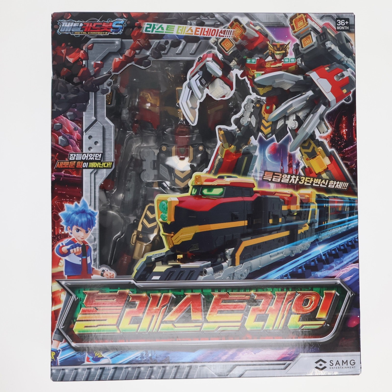 【中古即納】[TOY] BLASTRAIN(ブラストレイン) Metal Cardbot S(メタル・カードボットS) 完成トイ SAMG ENTERTAINMENT(20241231)