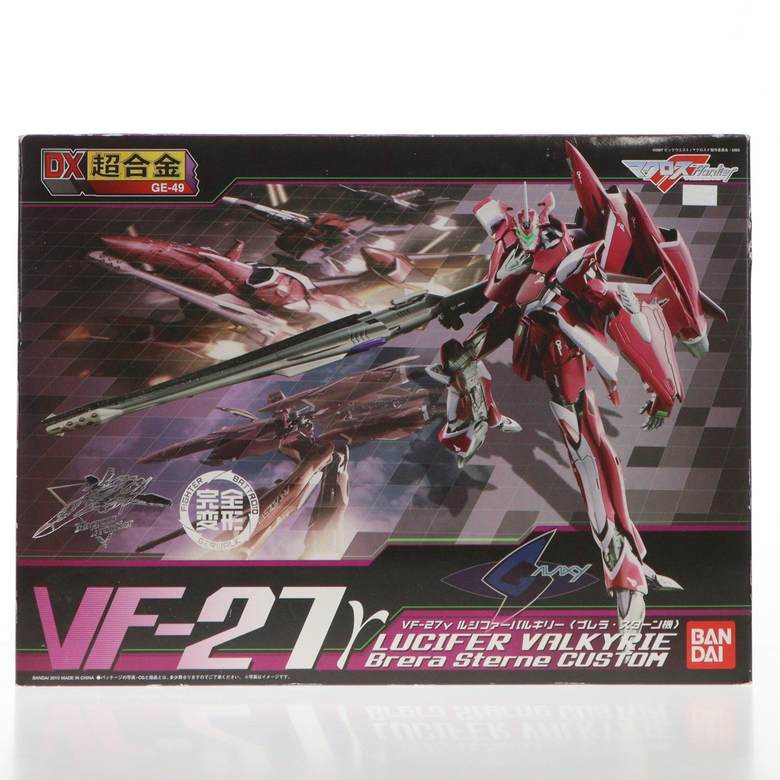 【中古即納】[TOY] DX超合金 VF-27γ ルシファーバルキリー ブレラ・スターン機 マクロスF(フロンティア) 完成トイ バンダイ(20100220)