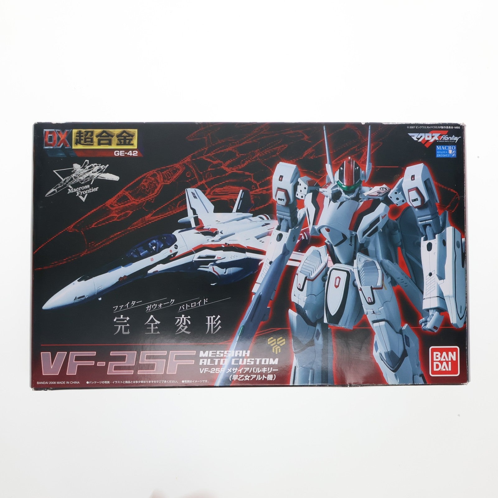 【中古即納】[TOY] DX超合金 VF-25F メサイアバルキリー(早乙女アルト機) マクロスF(フロンティア) 1/60 完成トイ バンダイ(20110211)