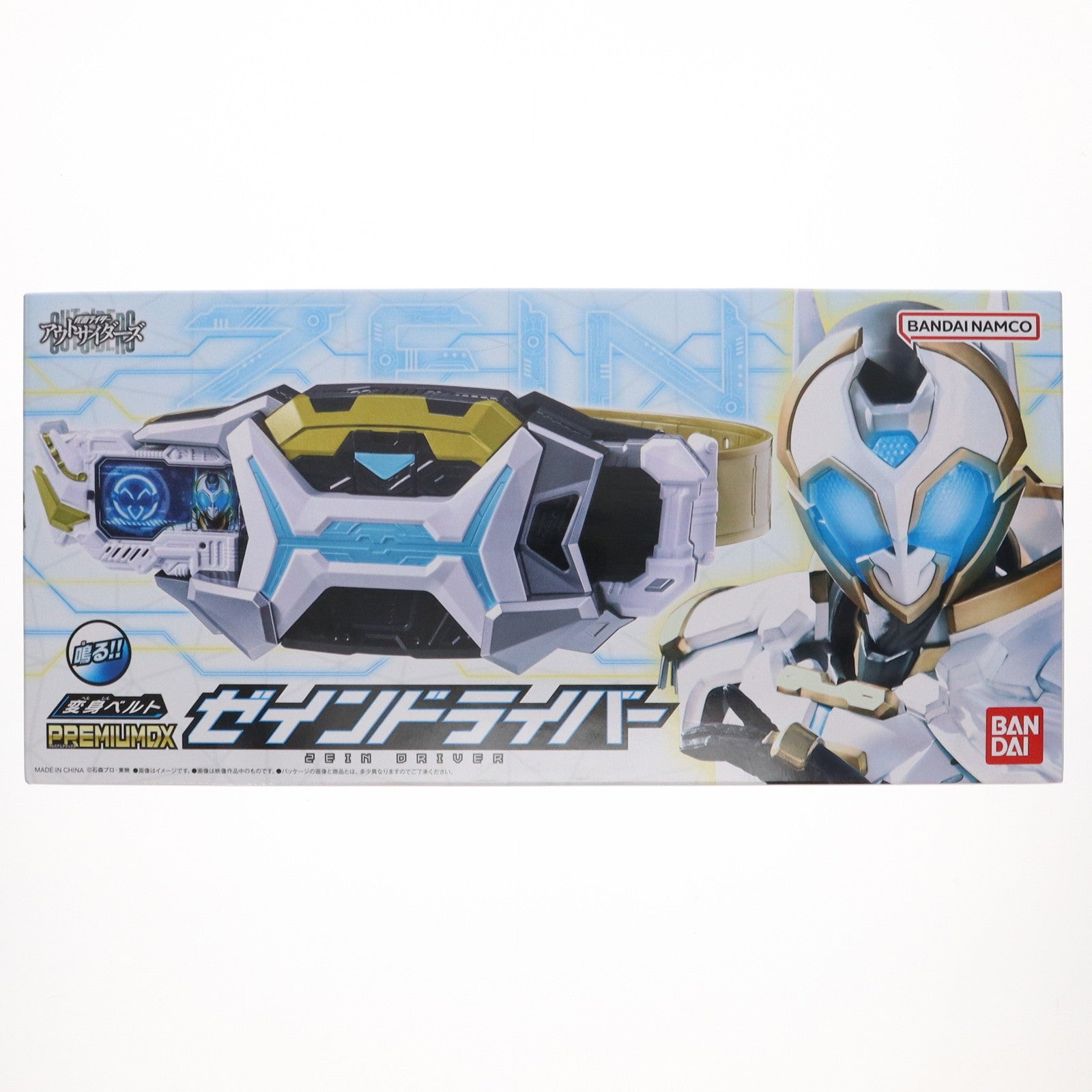 【中古即納】[TOY] 初期不良未対応 プレミアムバンダイ限定 変身ベルト PREMIUM DX ゼインドライバー 仮面ライダーアウトサイダーズ 完成トイ バンダイ(20250325)