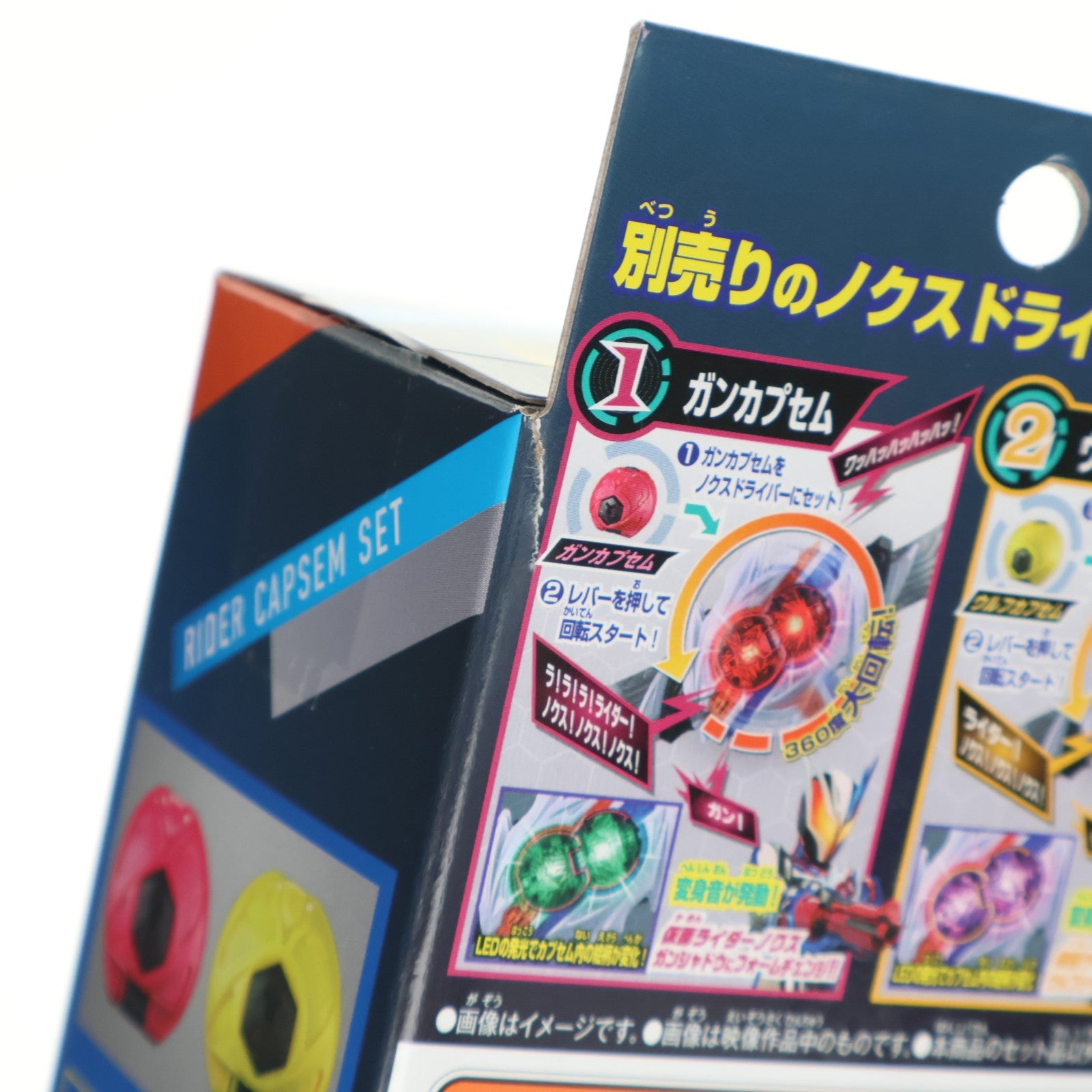 【中古即納】[TOY] DXライダーカプセムセット04 仮面ライダーゼッツ 完成トイ バンダイ(20260117)