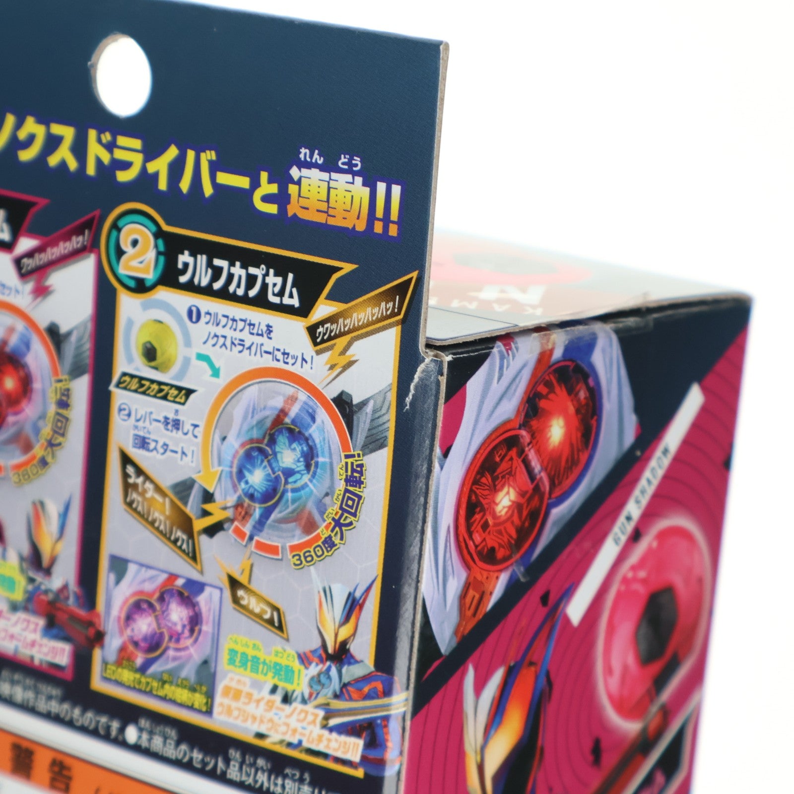 【中古即納】[TOY] DXライダーカプセムセット04 仮面ライダーゼッツ 完成トイ バンダイ(20260117)
