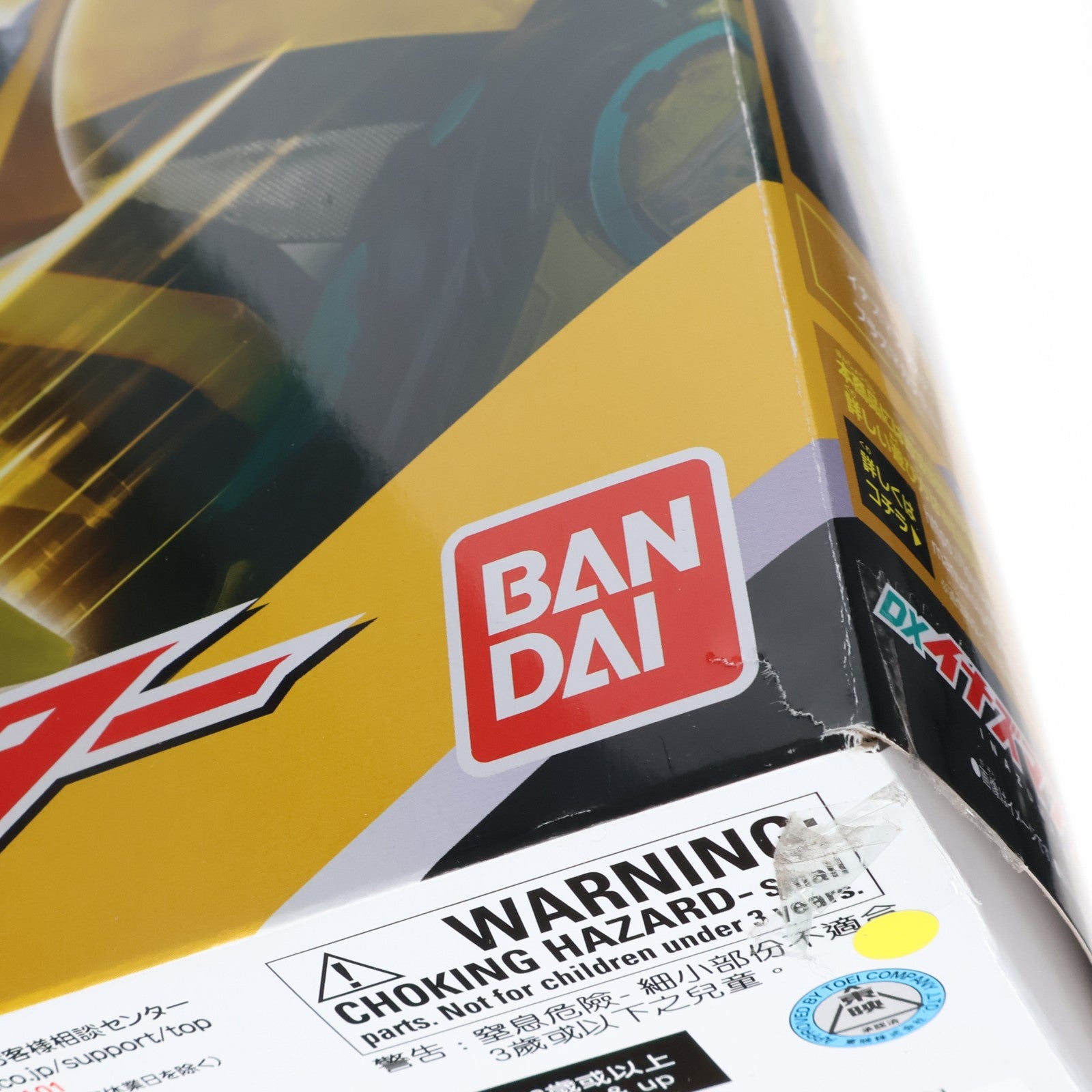 【中古即納】[TOY] DXイナズマブラスター 仮面ライダーゼッツ 完成トイ バンダイ(20251129)