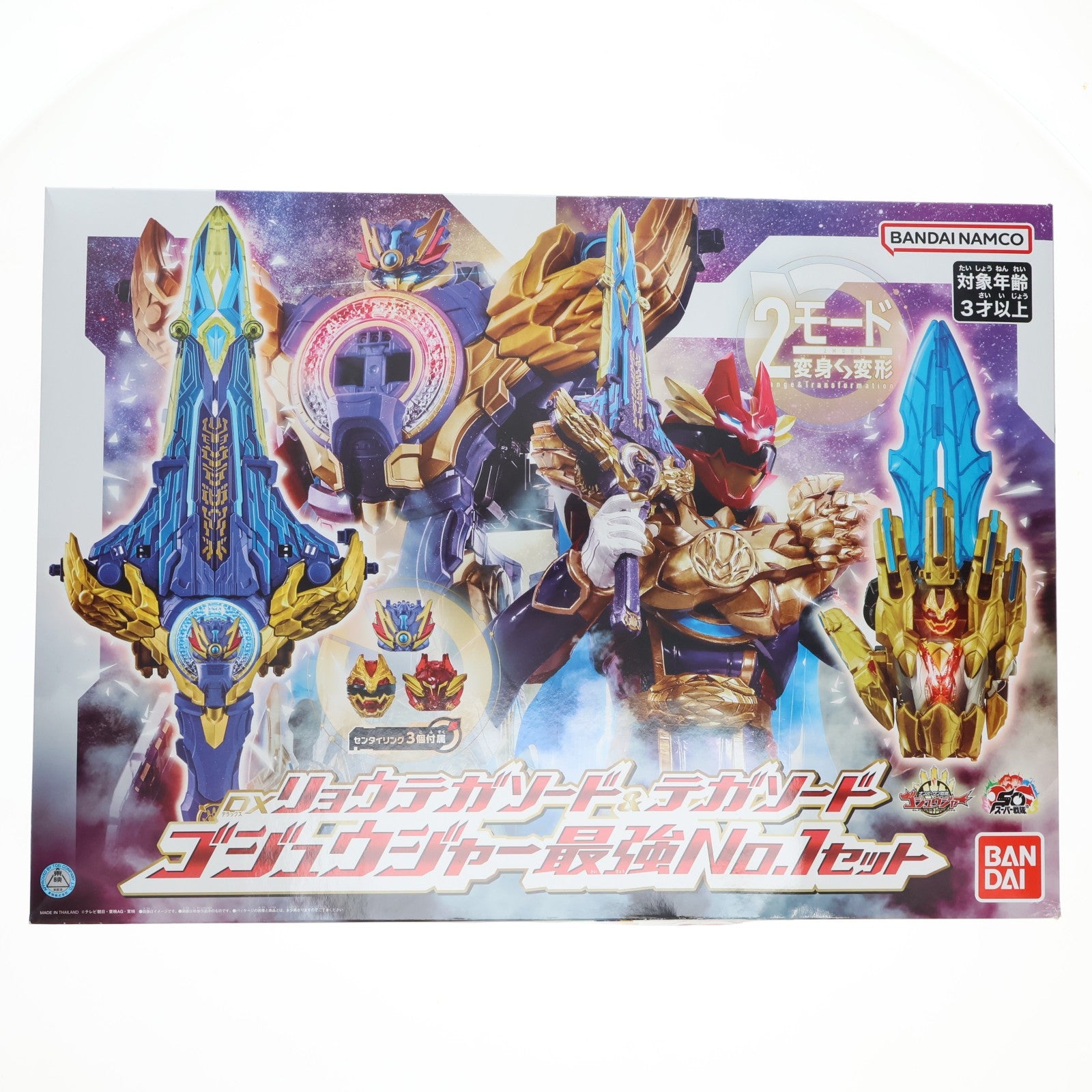 【中古即納】[TOY] DXリョウテガソード&テガソード ゴジュウジャー最強No.1セット ナンバーワン戦隊ゴジュウジャー 完成トイ バンダイ(20251011)