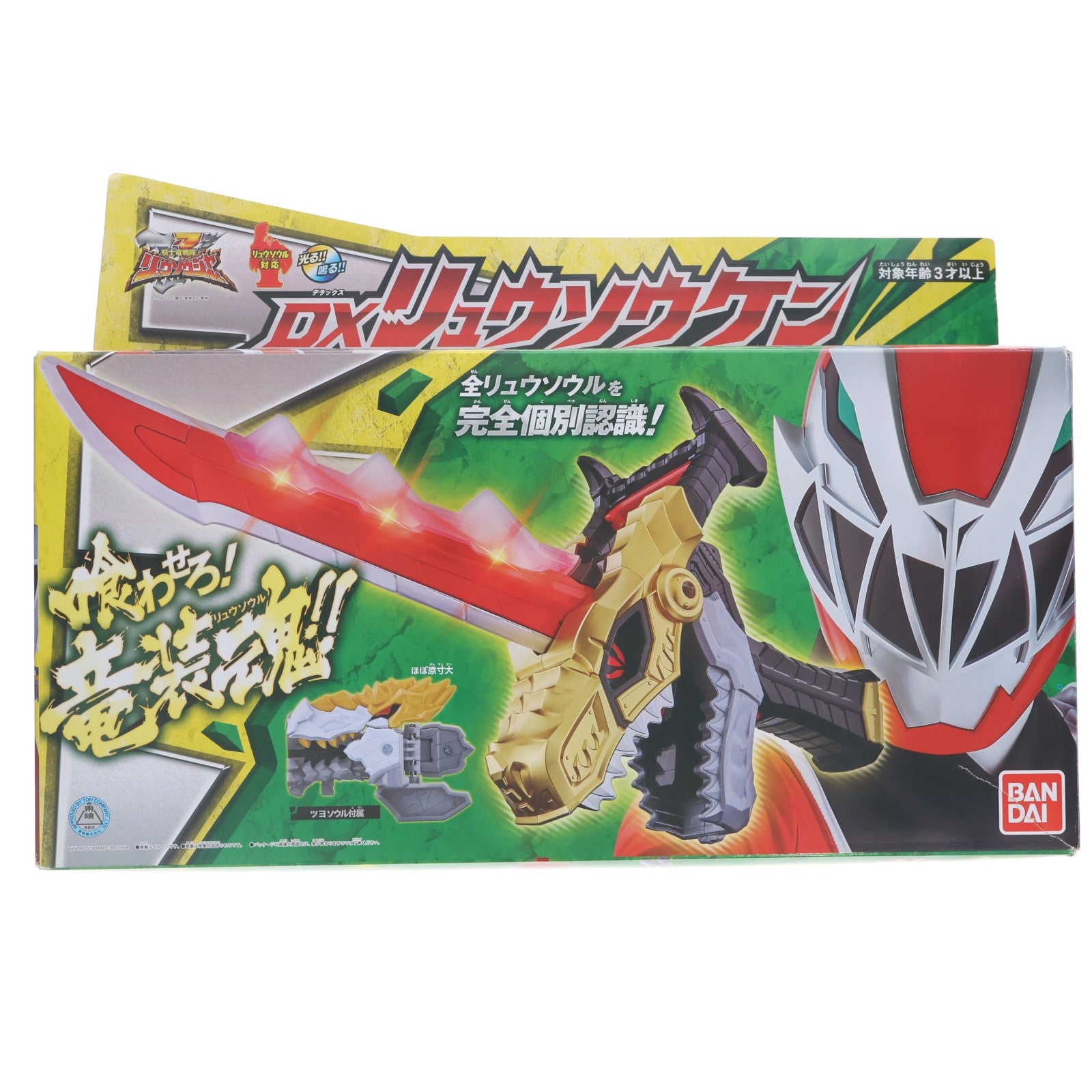 【中古即納】[TOY] DXリュウソウケン 騎士竜戦隊リュウソウジャー 完成トイ バンダイ(20190316)