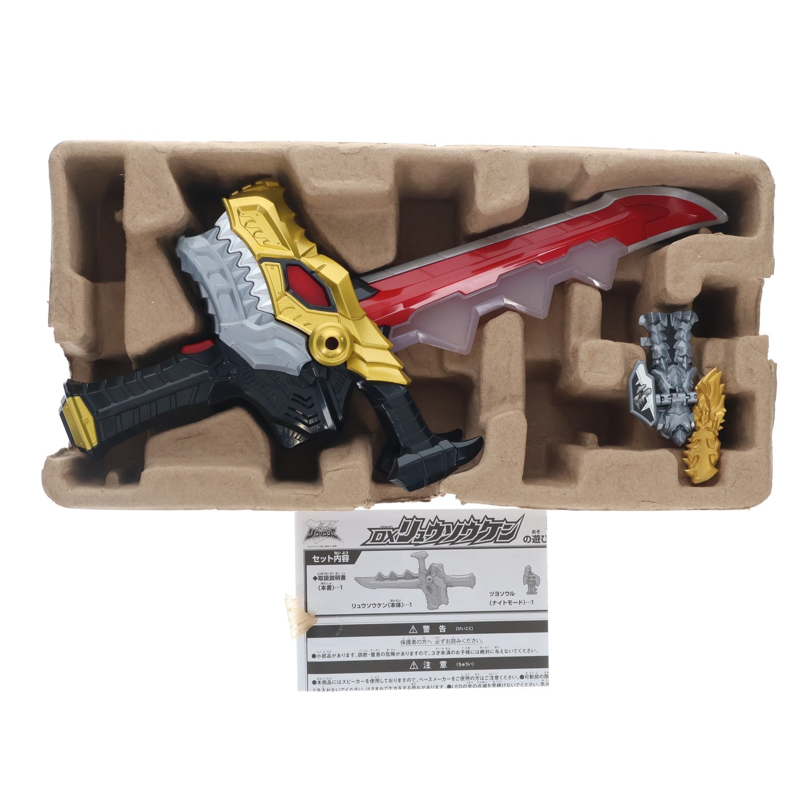 【中古即納】[TOY] DXリュウソウケン 騎士竜戦隊リュウソウジャー 完成トイ バンダイ(20190316)