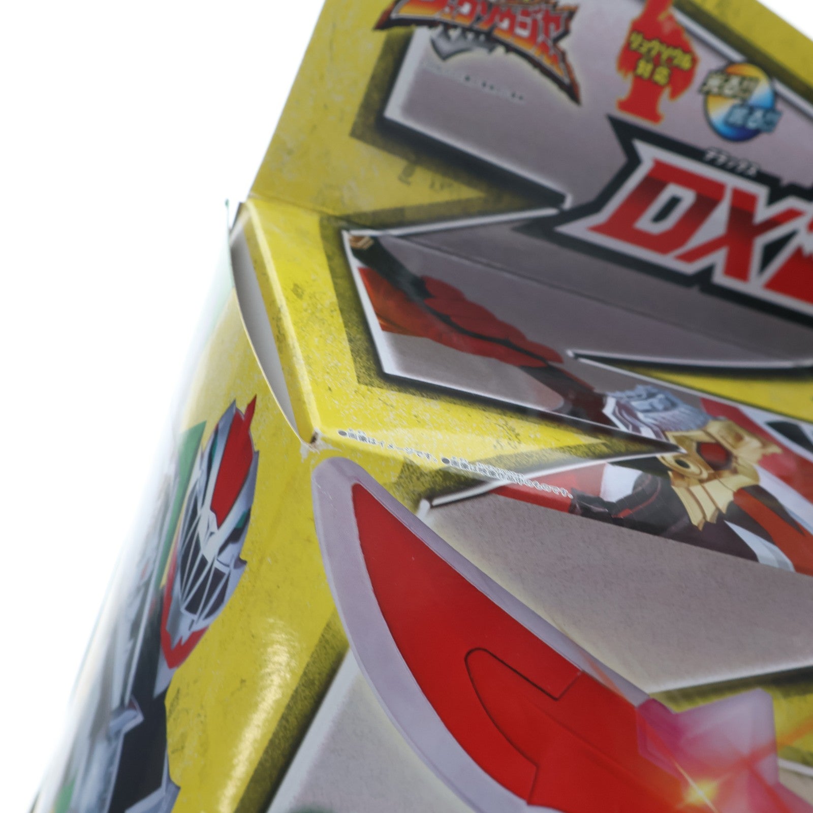 【中古即納】[TOY] DXリュウソウケン 騎士竜戦隊リュウソウジャー 完成トイ バンダイ(20190316)