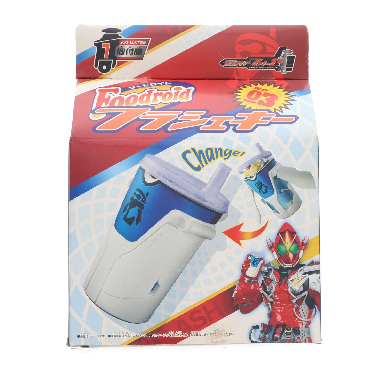 【中古即納】[TOY] フードロイドシリーズ03 フラシェキー 仮面ライダーフォーゼ 完成トイ バンダイ(20111119)