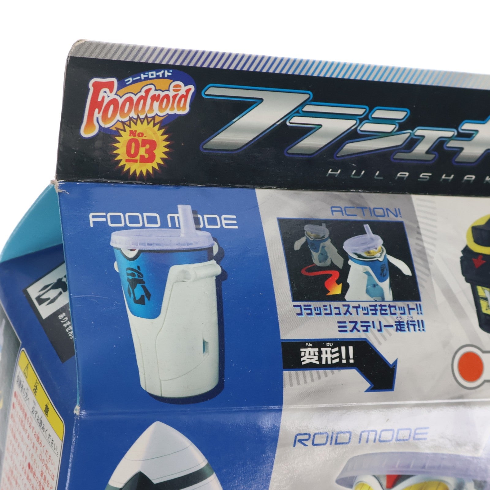【中古即納】[TOY] フードロイドシリーズ03 フラシェキー 仮面ライダーフォーゼ 完成トイ バンダイ(20111119)