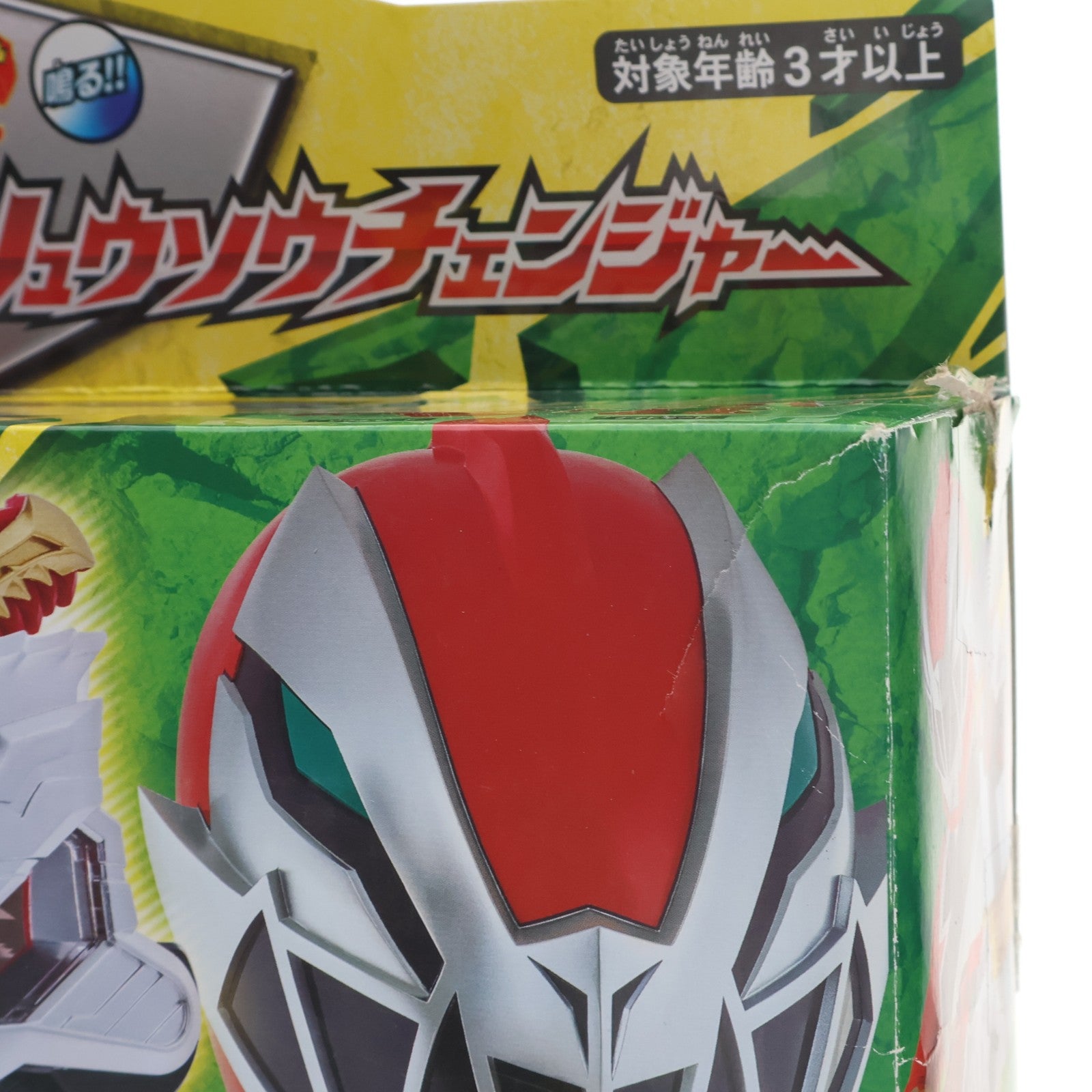 【中古即納】[TOY] 変身ブレス DXリュウソウチェンジャー 騎士竜戦隊リュウソウジャー 完成トイ バンダイ(20190316)