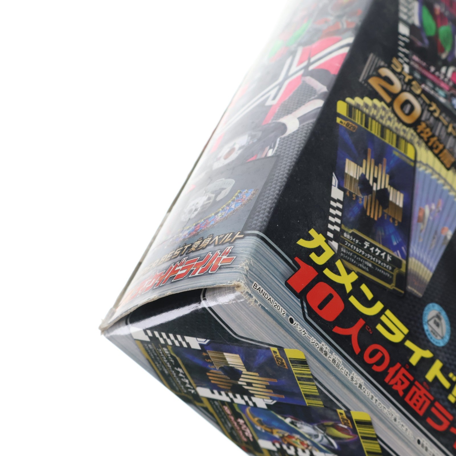 【中古即納】[TOY] SUPER BEST変身ベルト DXディケイドライバー 仮面ライダーディケイド 完成トイ バンダイ(20120421)