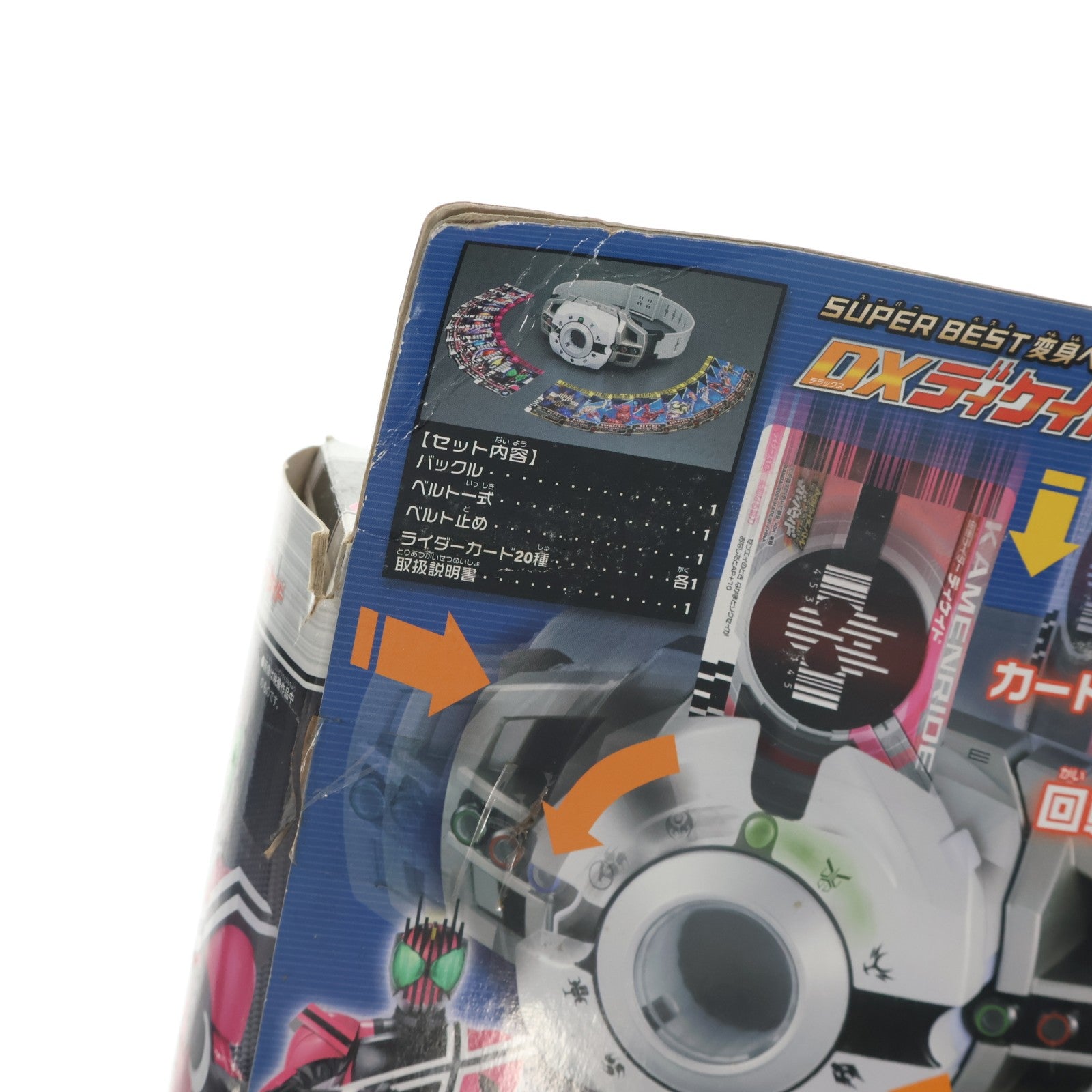 【中古即納】[TOY] SUPER BEST変身ベルト DXディケイドライバー 仮面ライダーディケイド 完成トイ バンダイ(20120421)