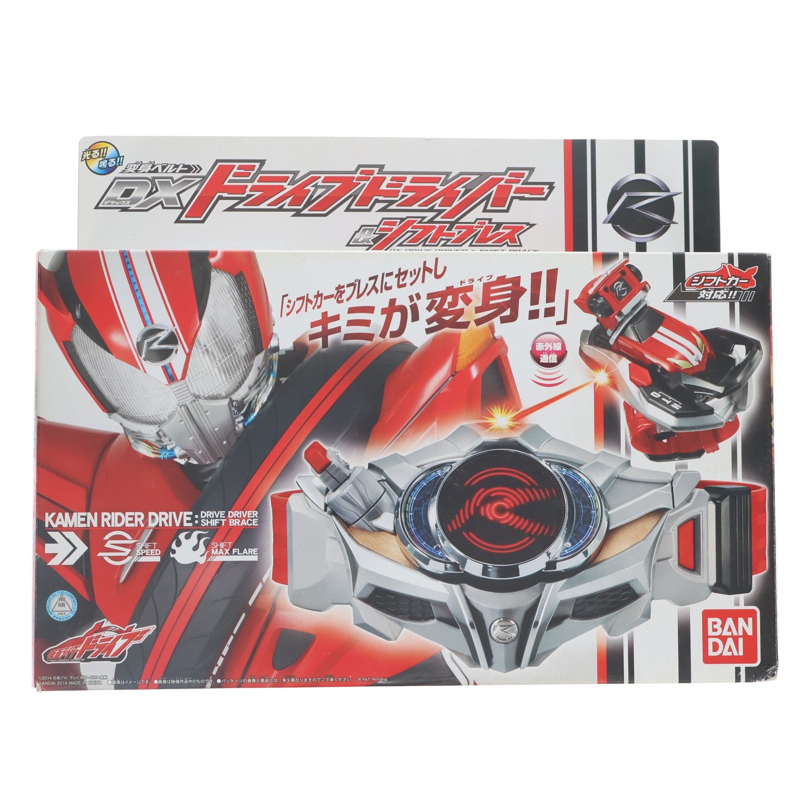 【中古即納】[TOY] 変身ベルト DXドライブドライバー&シフトブレス 仮面ライダードライブ 完成トイ バンダイ(20141004)
