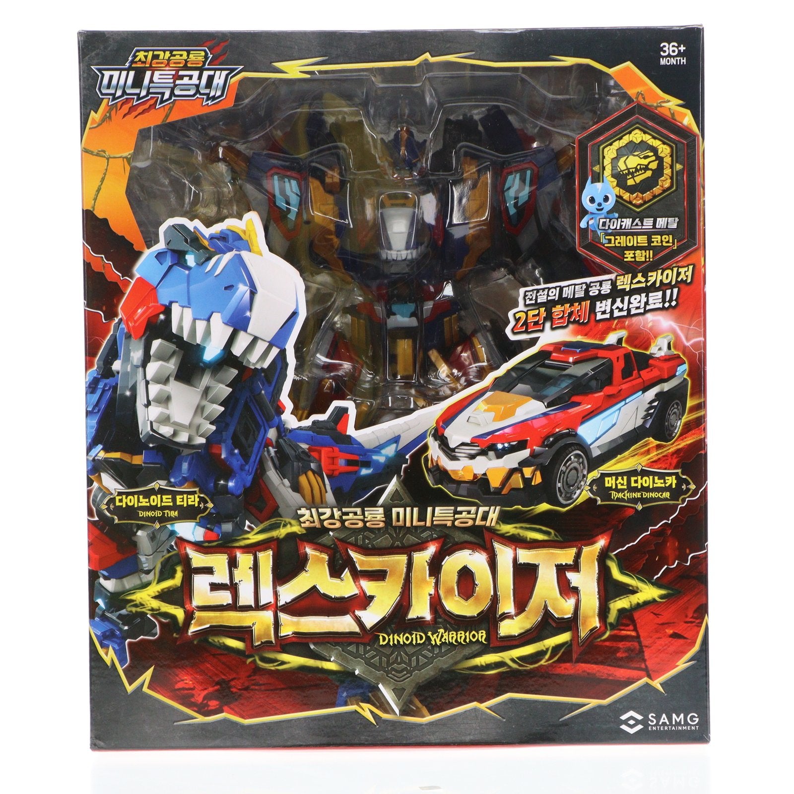 【中古即納】[TOY] REX KAISER -レックスカイザー- MINIFORCE DINOID(ミニフォース) 完成トイ SAMG ENTERTAINMENT(19991231)
