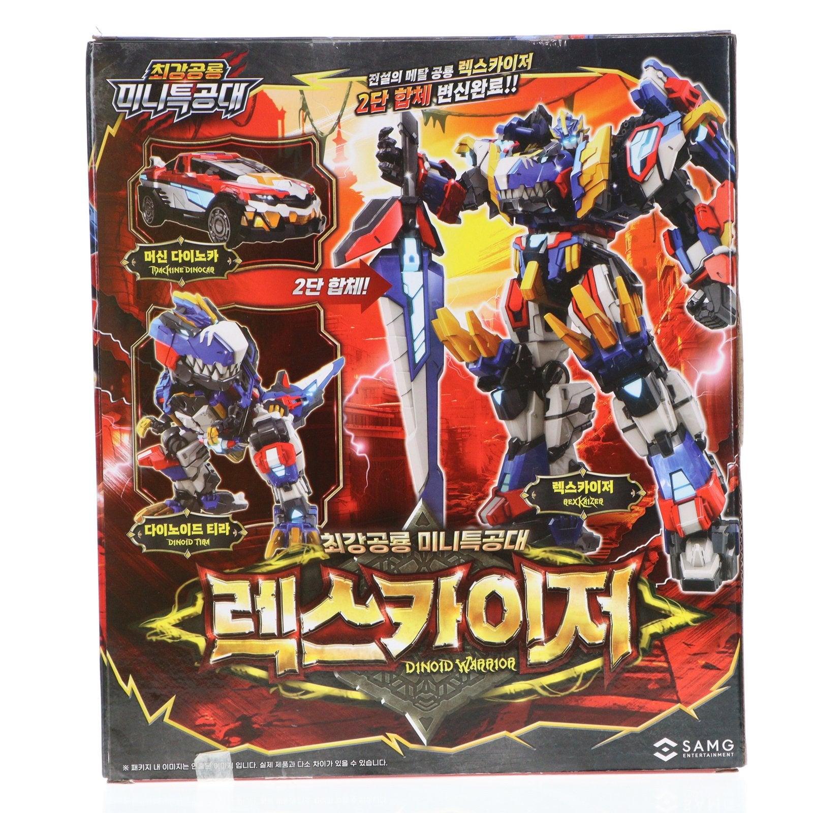 【中古即納】[TOY] REX KAISER -レックスカイザー- MINIFORCE DINOID(ミニフォース) 完成トイ SAMG ENTERTAINMENT(19991231)